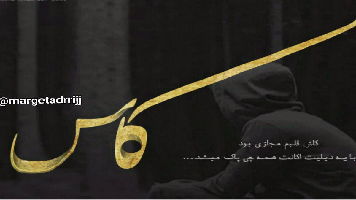 تورال صدالی سن اولماسان اگر منه حیات ورر کدر منه